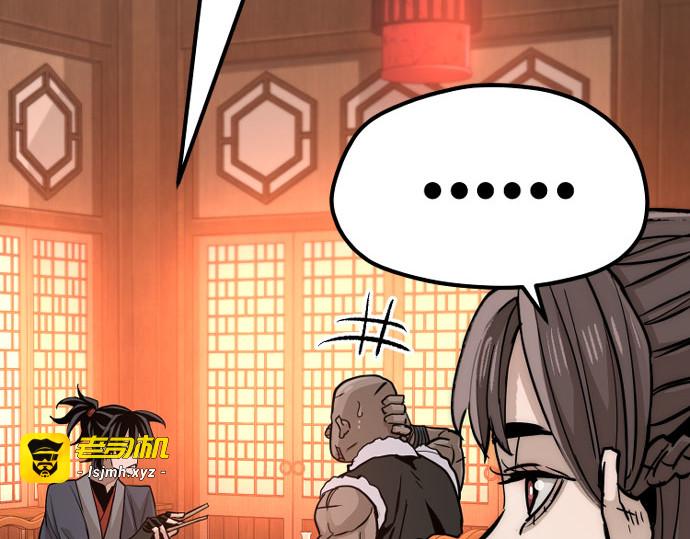 第39话 第 465 页