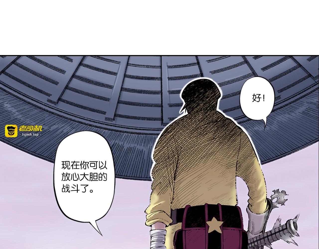 第89话 何方 第 75 页