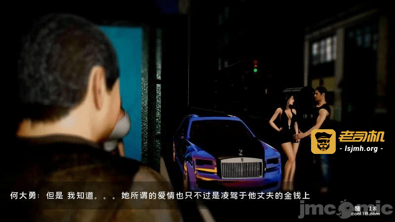 第一话 第 11 页