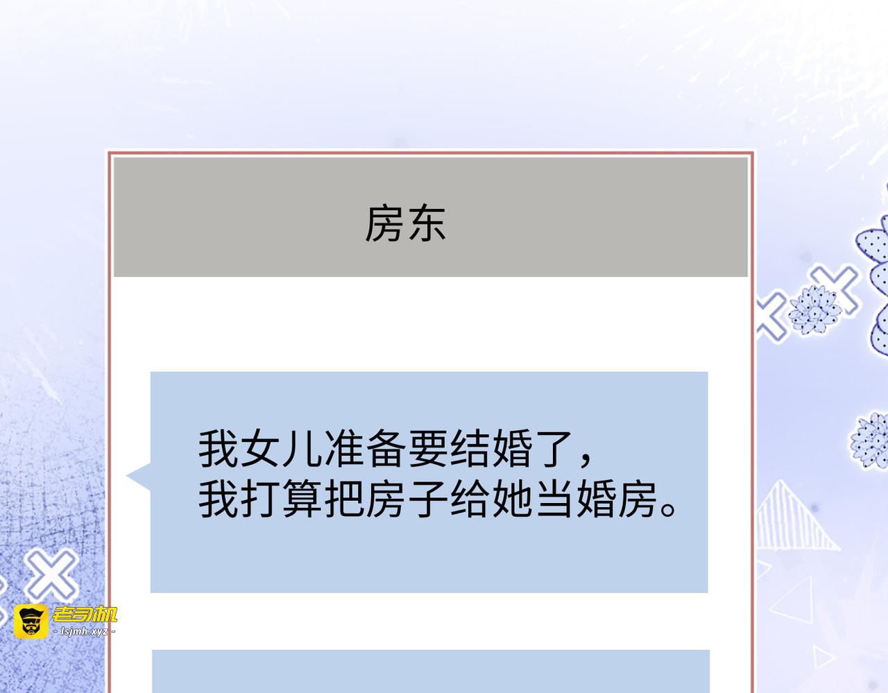 140  暗示 第 9 页