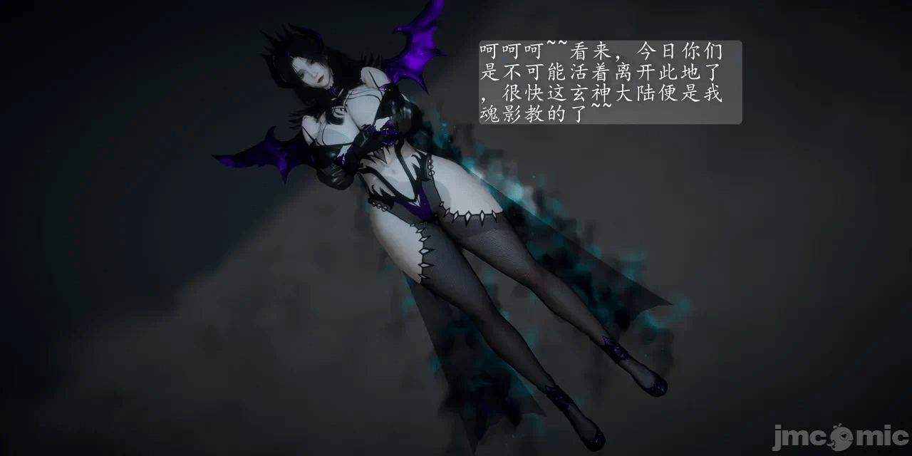 [3D]天玄神魔录01-12 第一话 - 100
