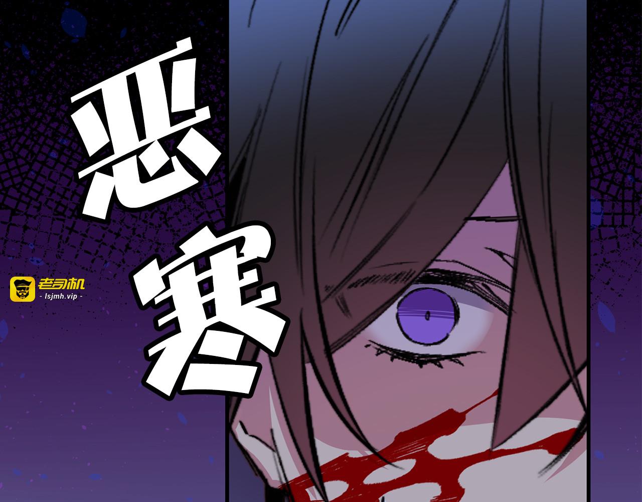 第68话 逃离皇宫 第 43 页