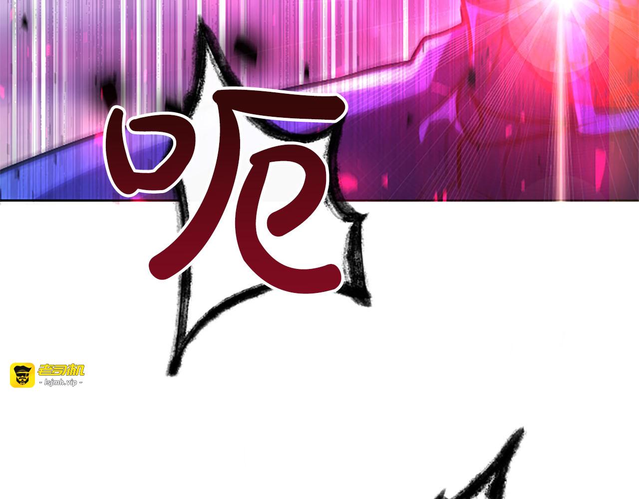 第72话 愿望的尽头 第 163 页