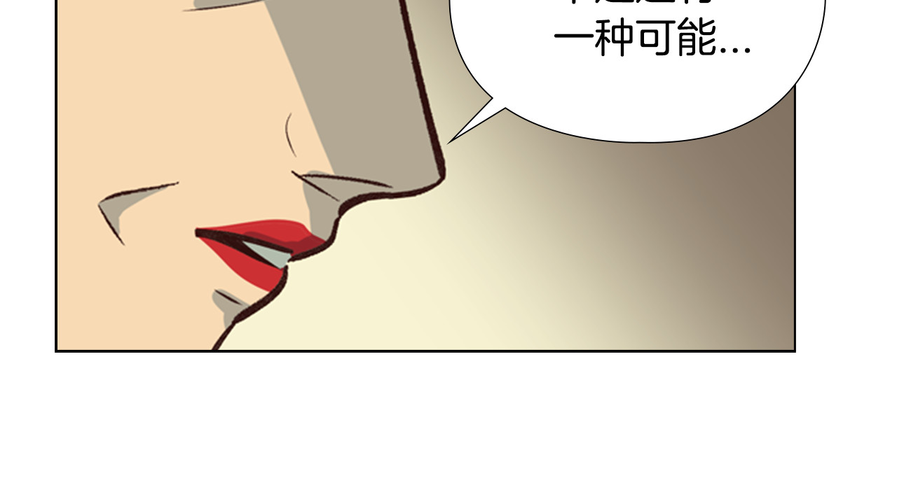 第17话 迷路 第 134 页