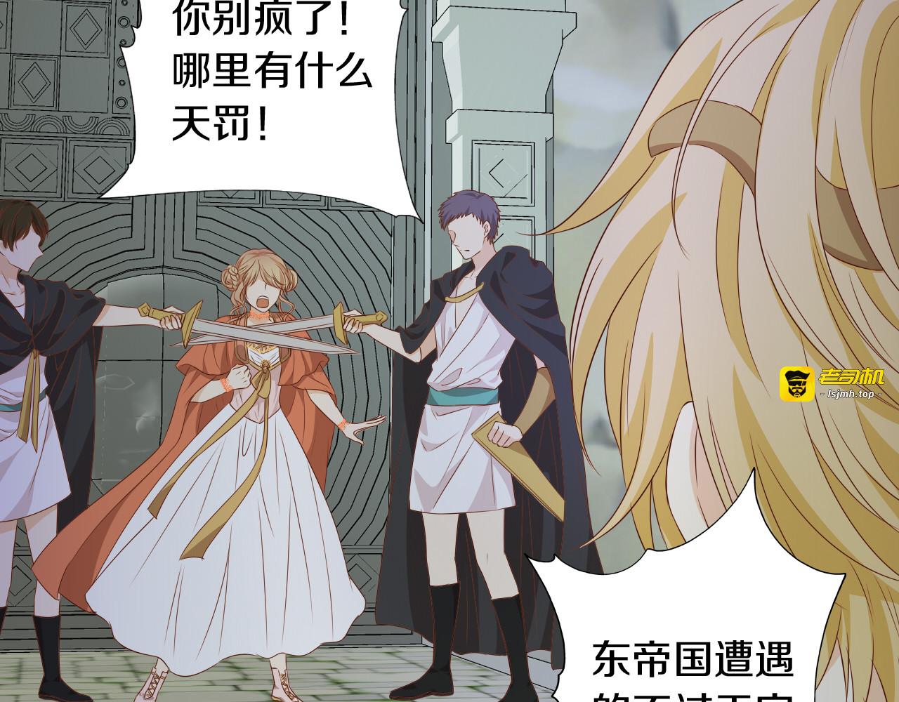 第102话 失踪的恋人 第 55 页