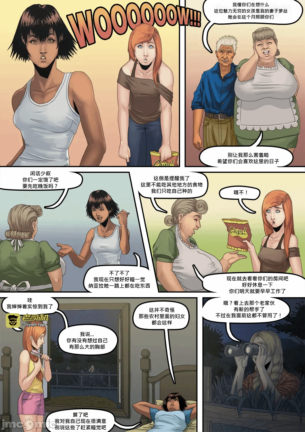 第一话 第 3 页