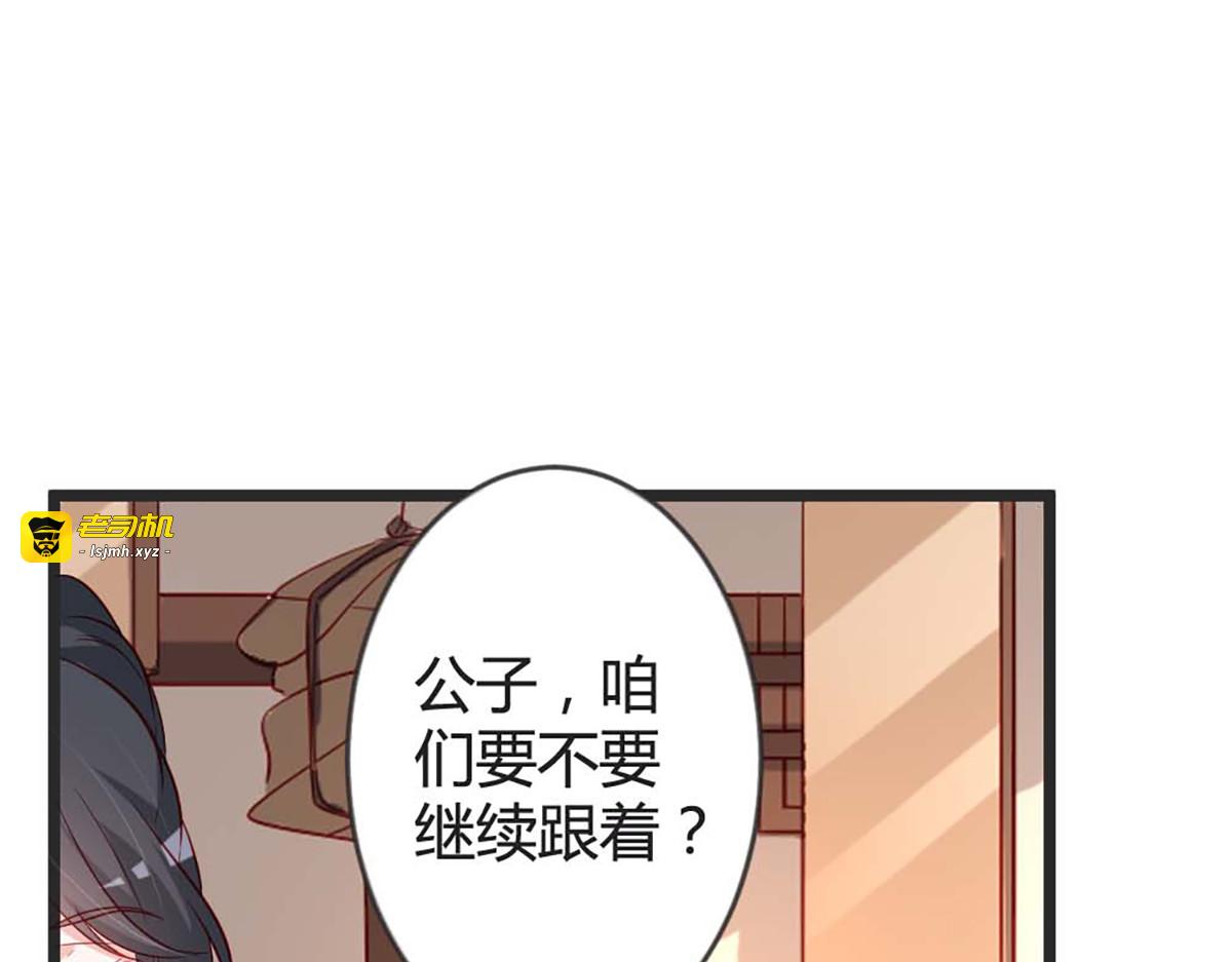 第101话 第 13 页