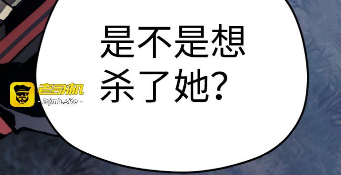 第104话 第 143 页