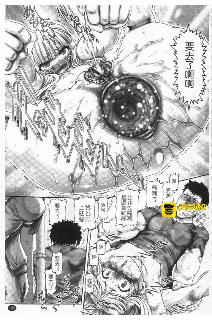 第1话 第 129 页
