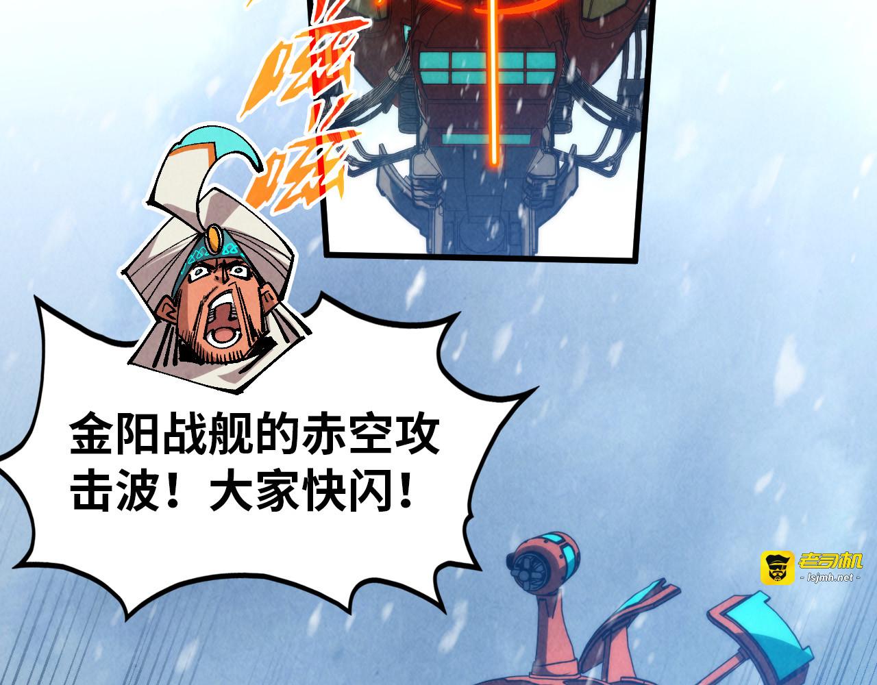 第331话 武尊尸体 第 129 页