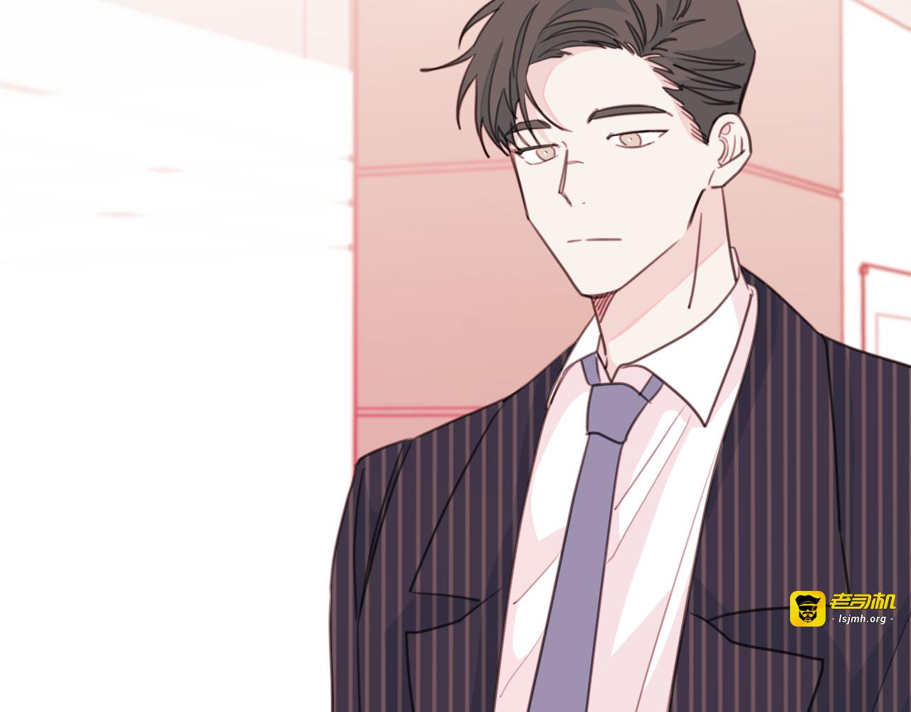 第41话 尴尬的欢迎会 第 13 页