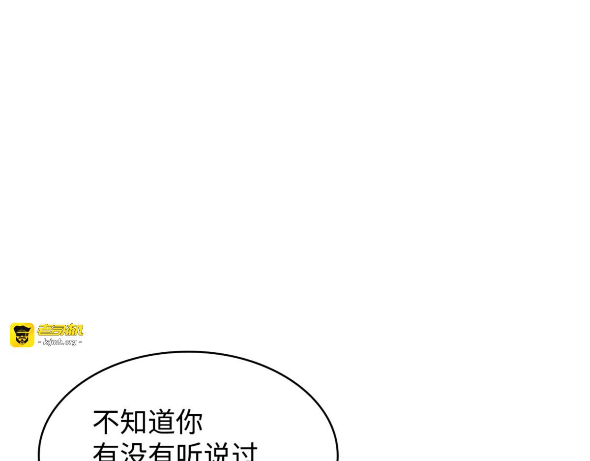 抓住你了 第 61 页