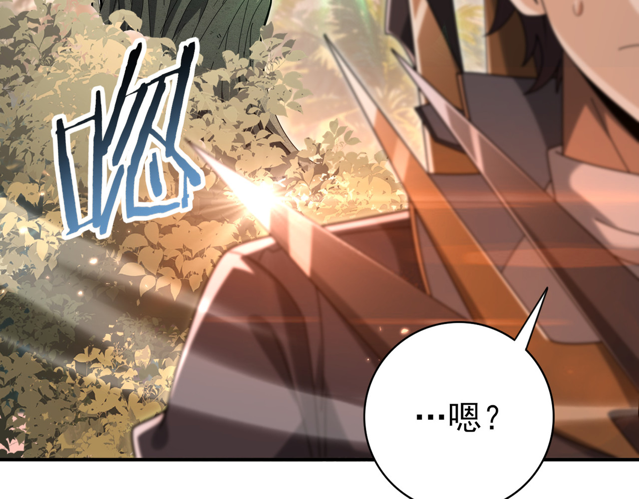 第203话 巨龙守护之岛 第 140 页
