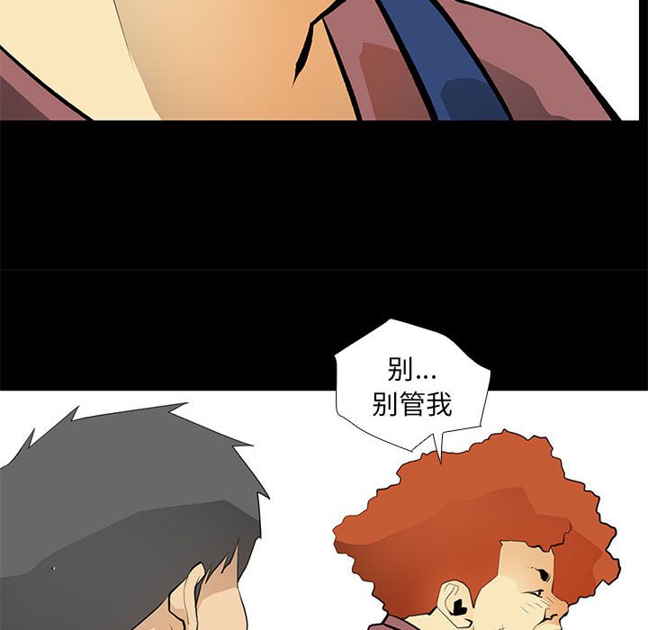 第24话 第 16 页