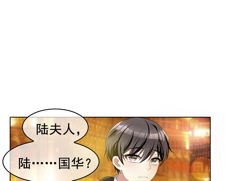 第14话 喜欢的话让给你 第 118 页