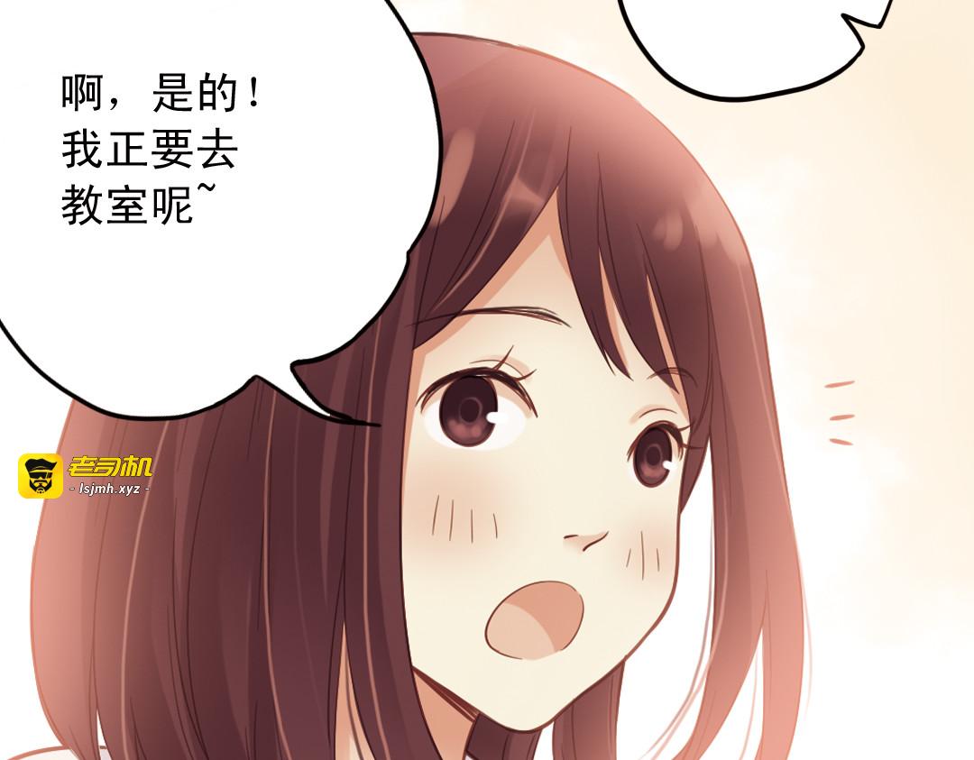 第29话（下） 那么近，那么远 第 35 页