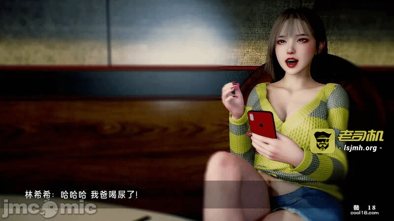 第一话 第 55 页
