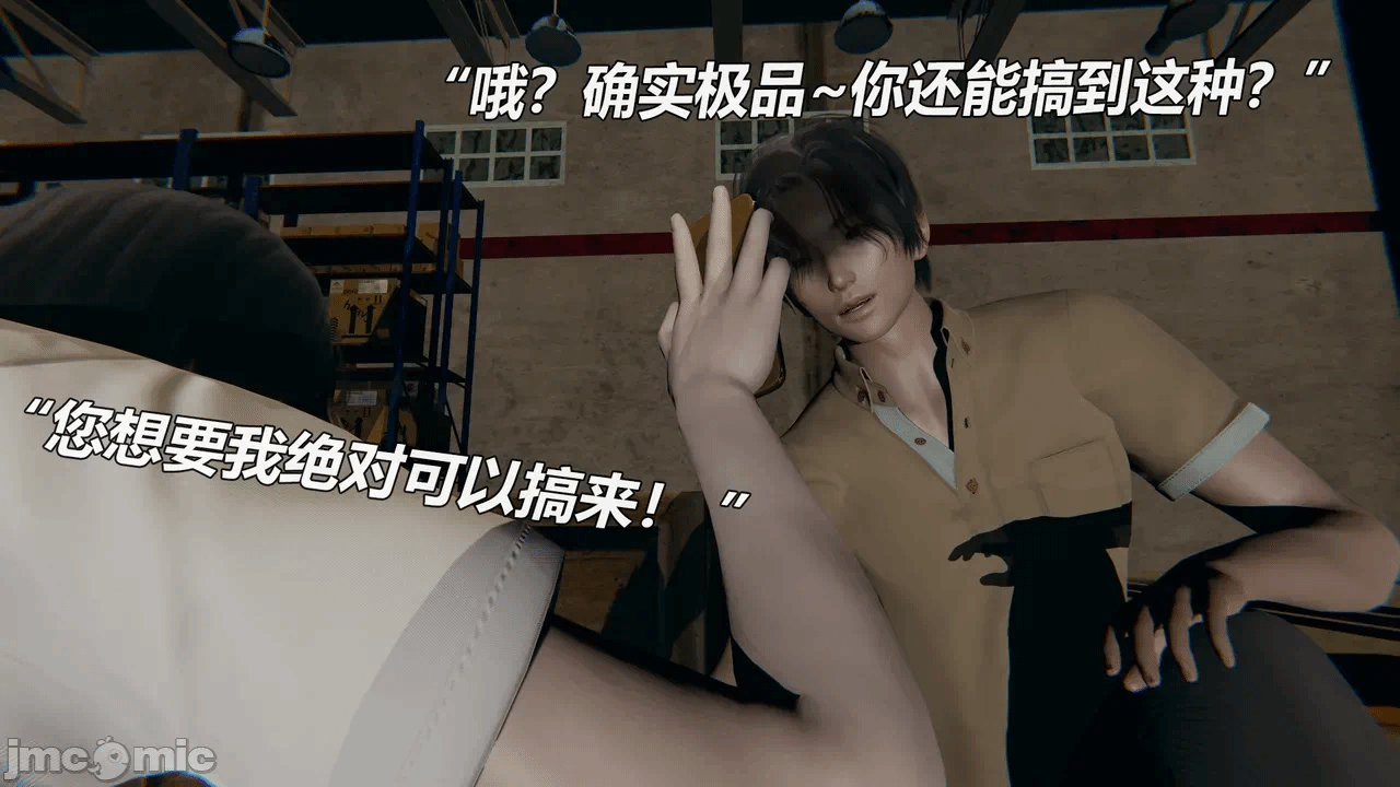 第一话 第 38 页