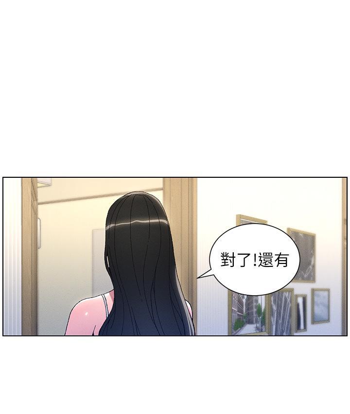 第2话 第 12 页