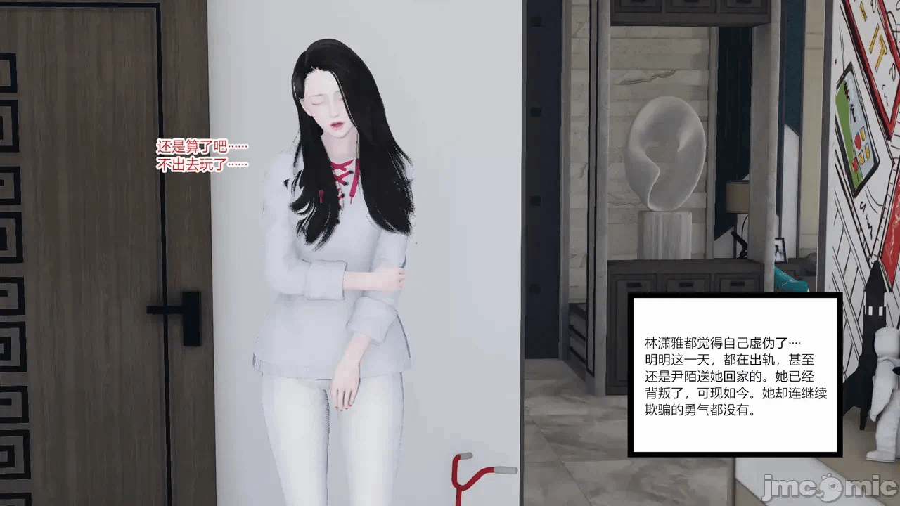 [AA大魔王] 掌控秘密花园15-16 第一话 - 102