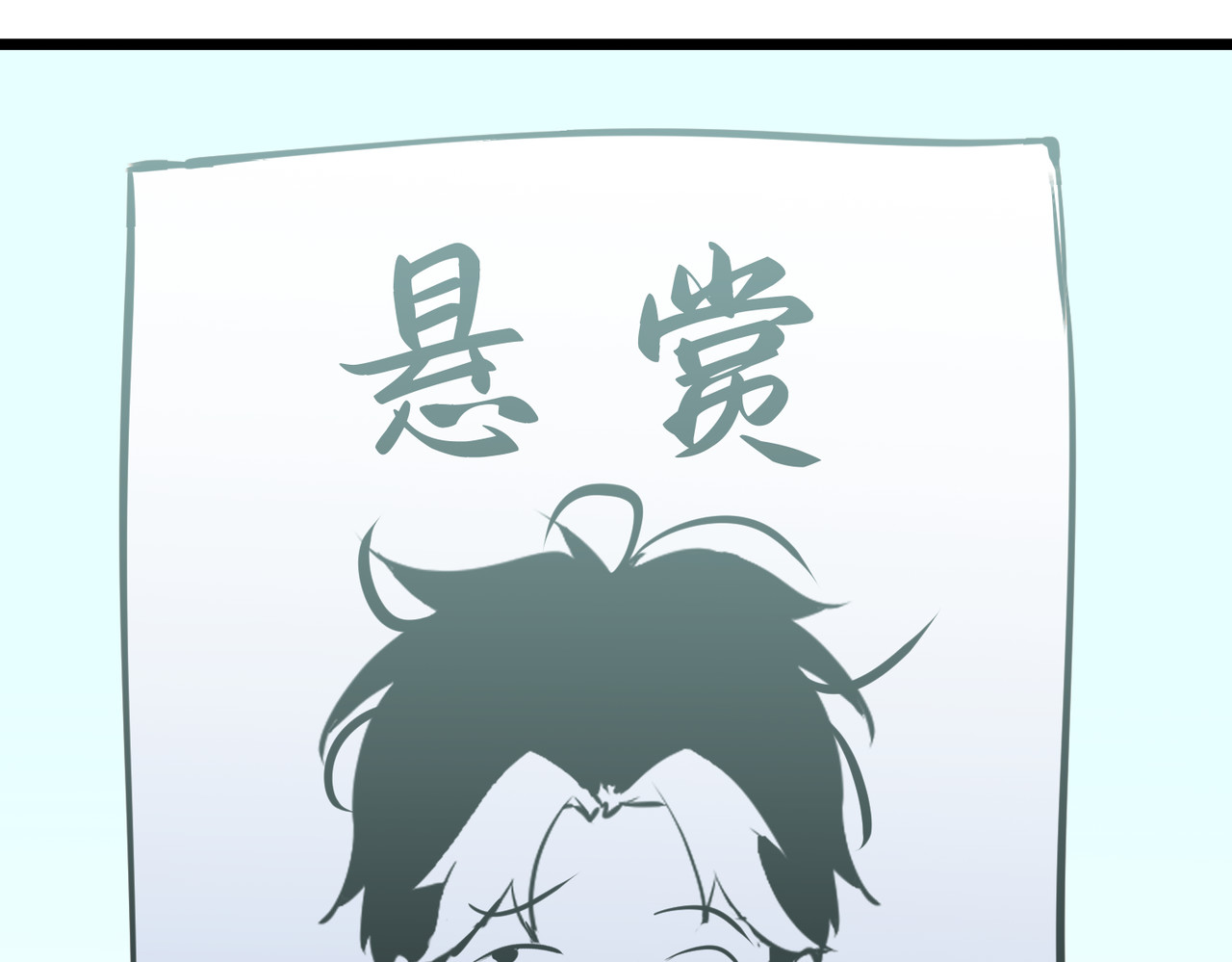 第35话 悬赏 第 60 页