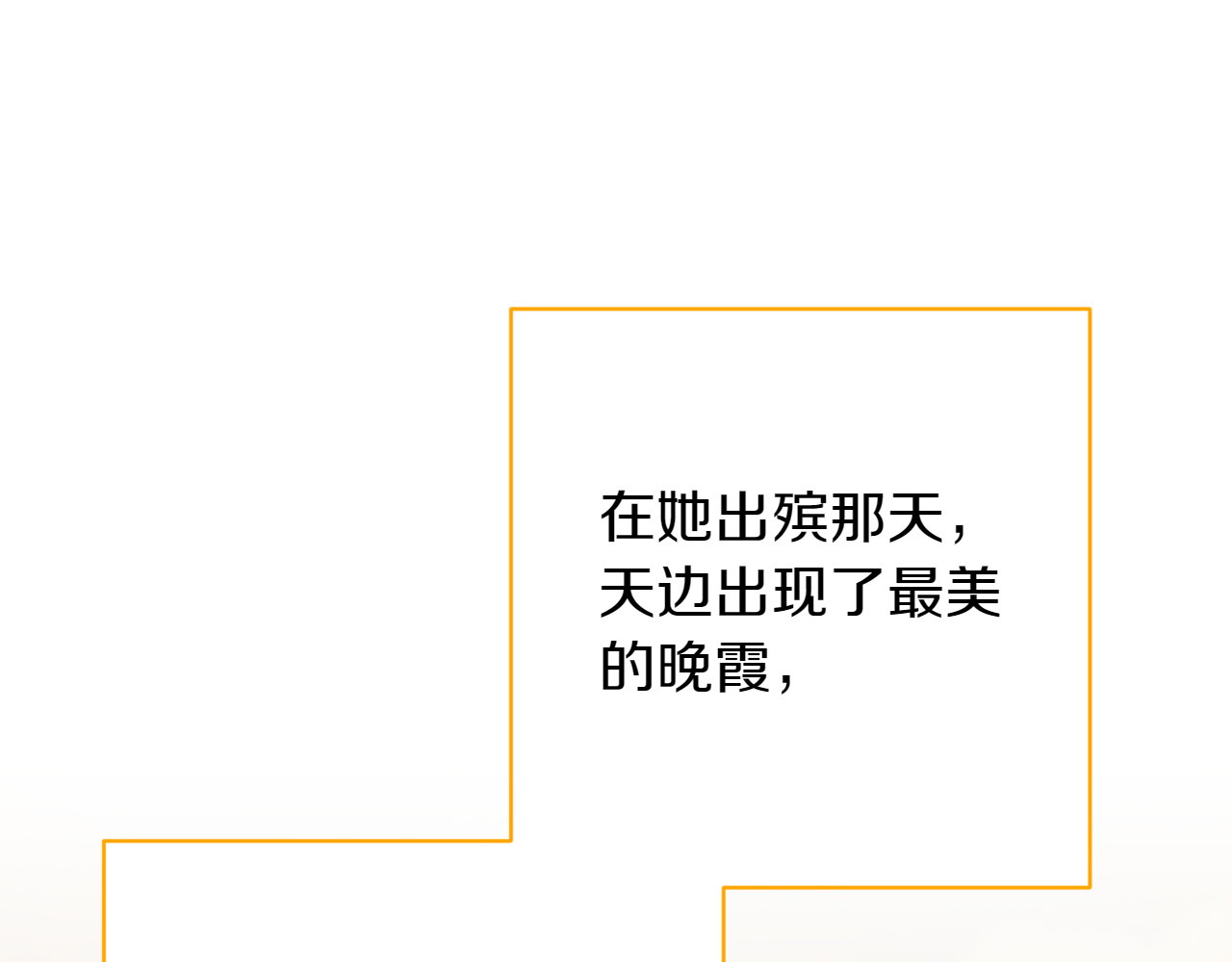 番外11 平淡的幸福 第 184 页