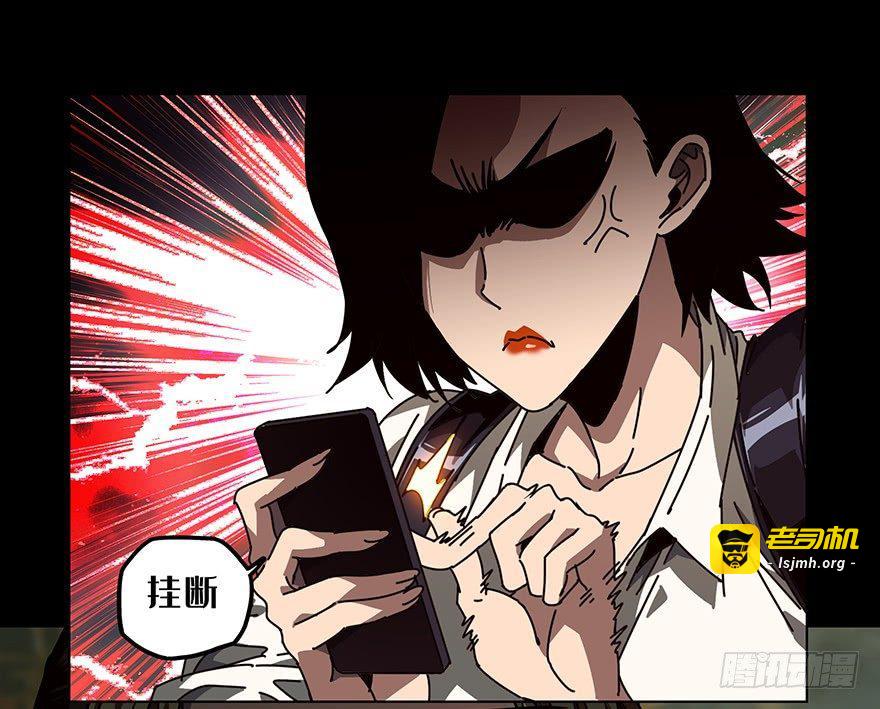 第二十三章/命数上 第 9 页