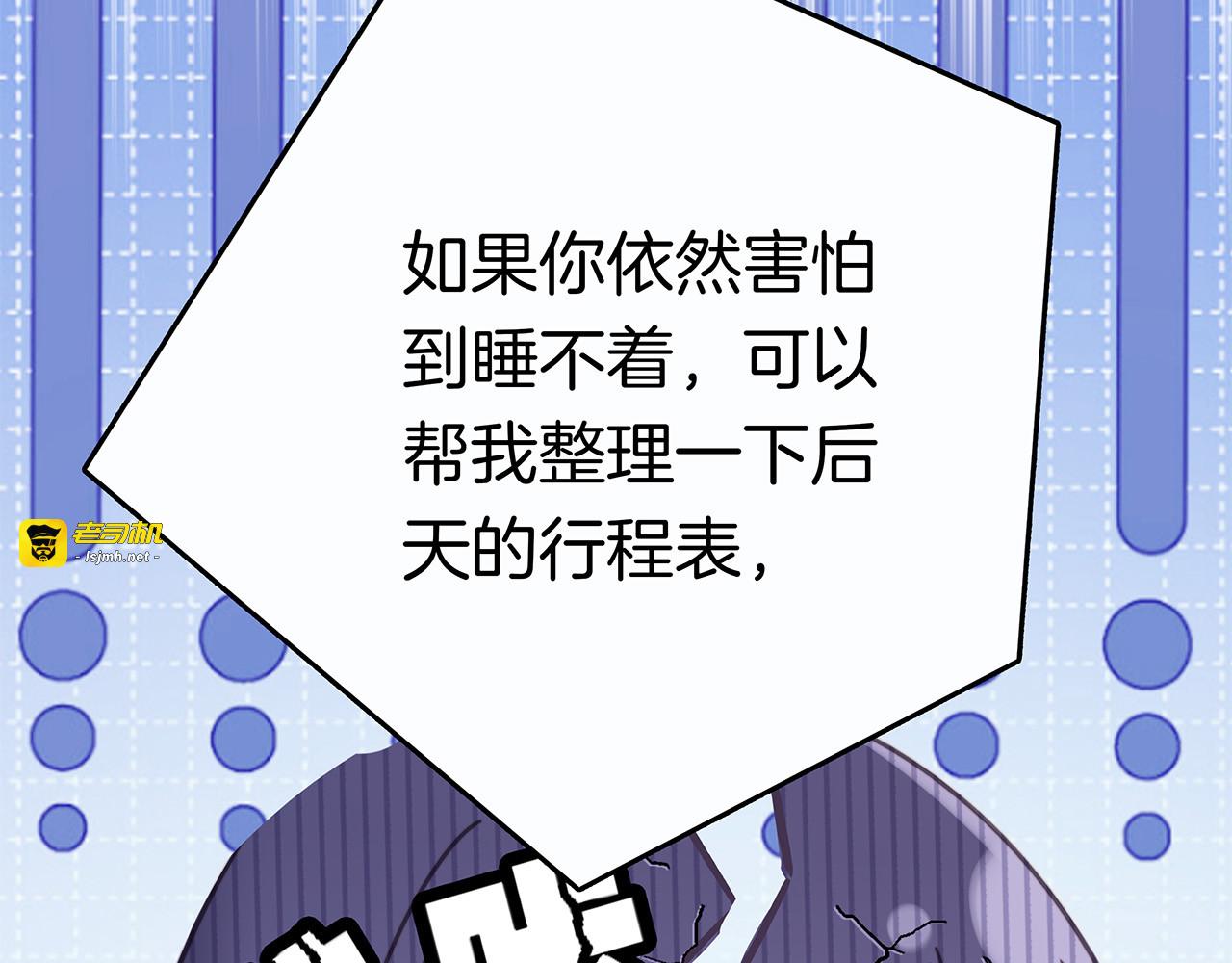 70：我听得到 第 99 页