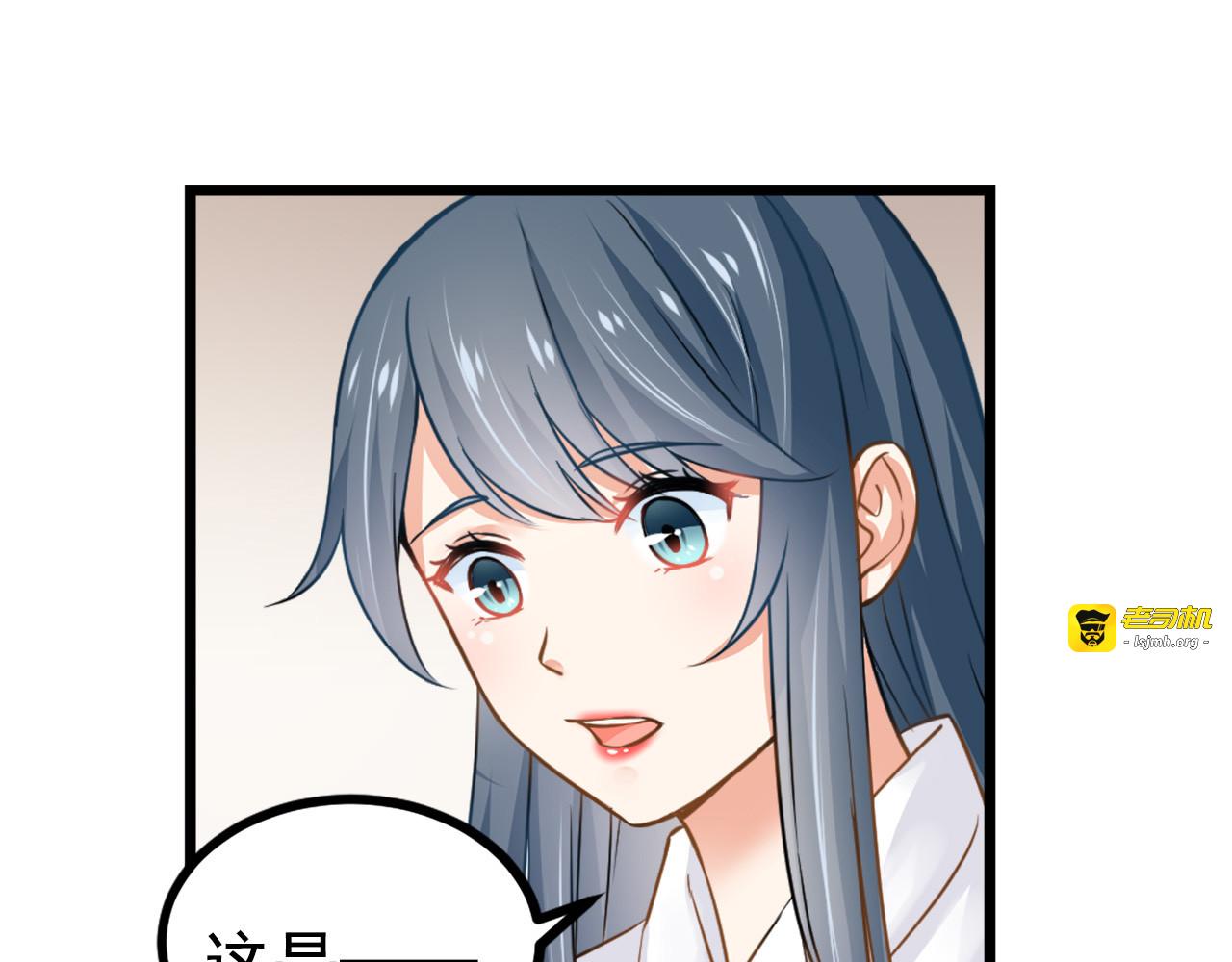 第6话 第 7 页