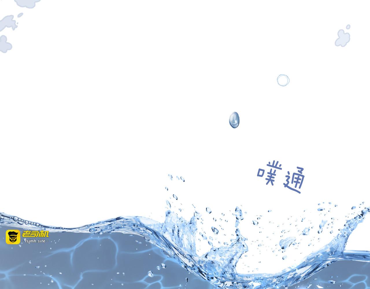 第13话 诱惑之香 第 49 页