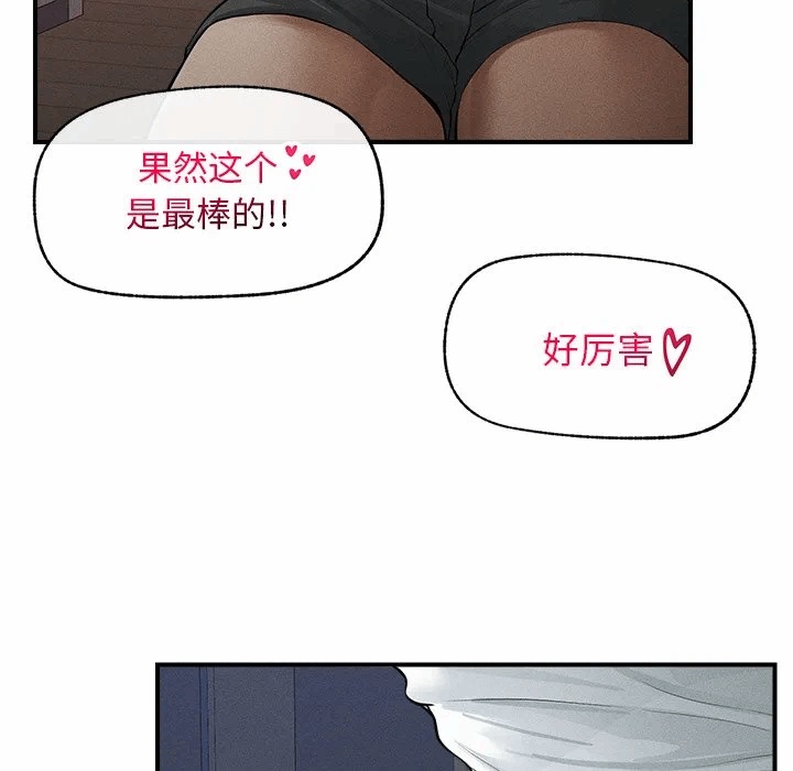 第2话 第 32 页