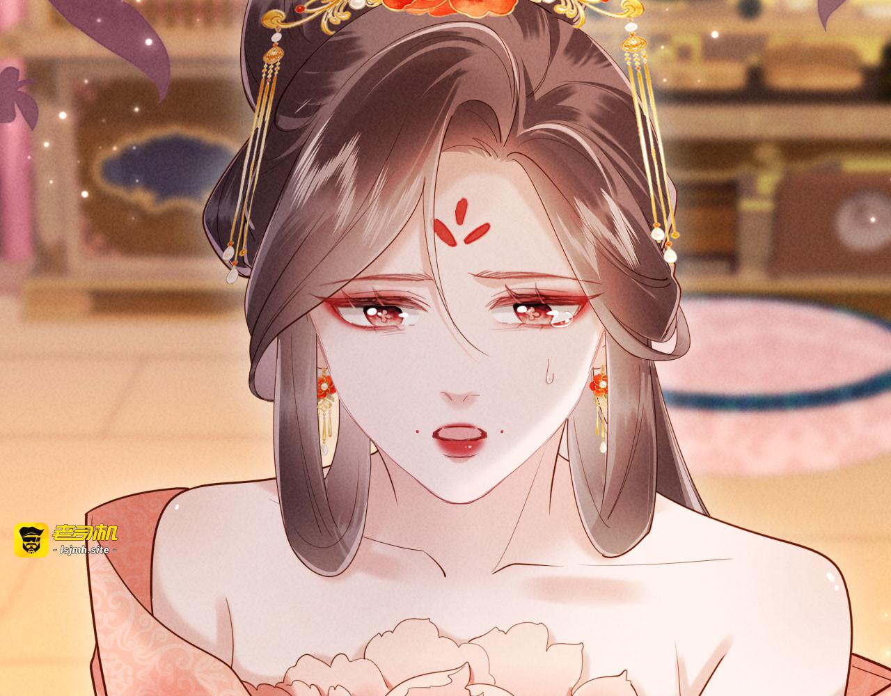 第53话 姑娘要珍惜他 第 83 页