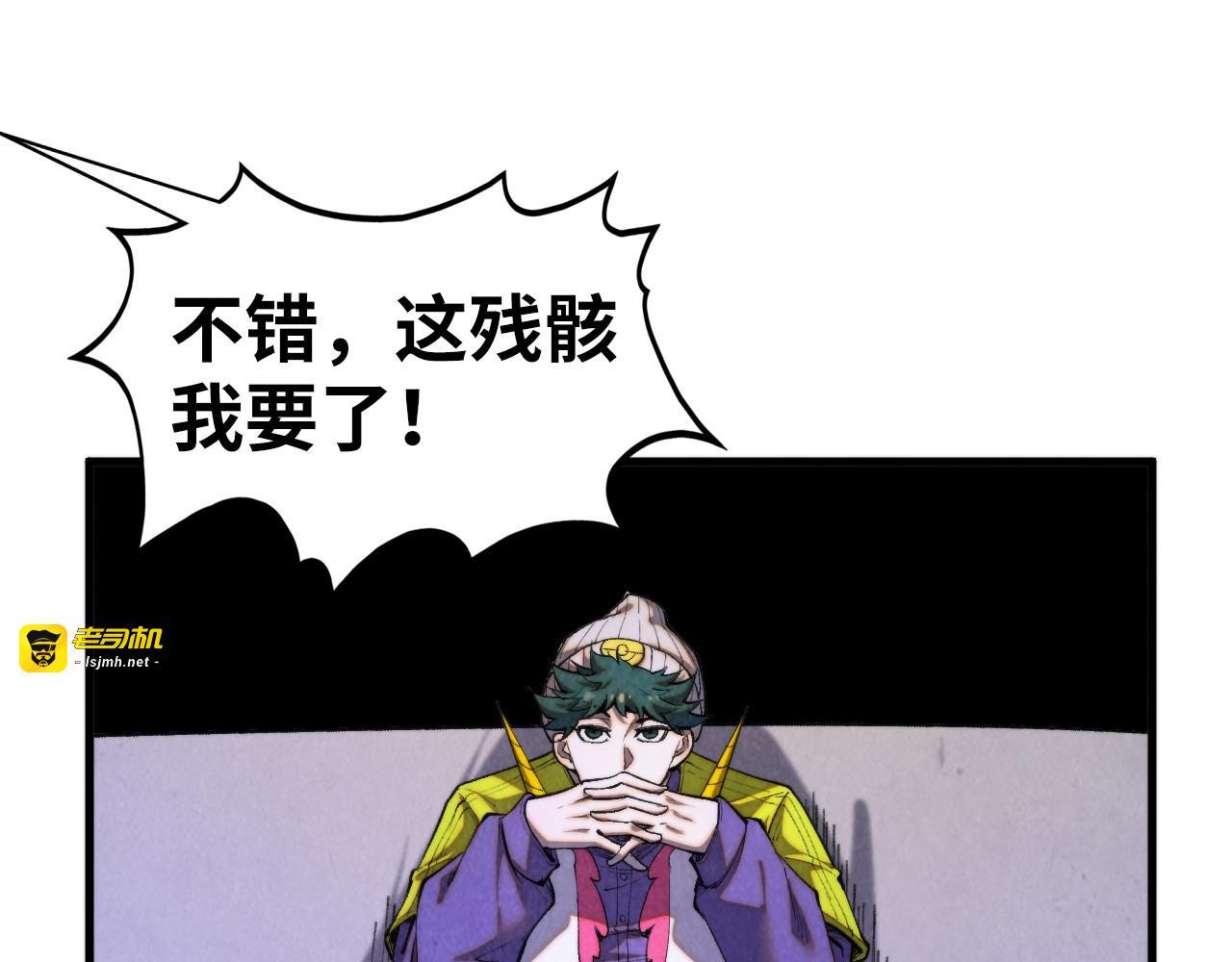 第430话 震惊四座 第 27 页