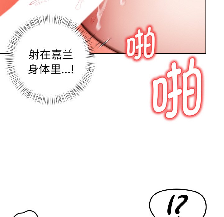 第15话 第 108 页