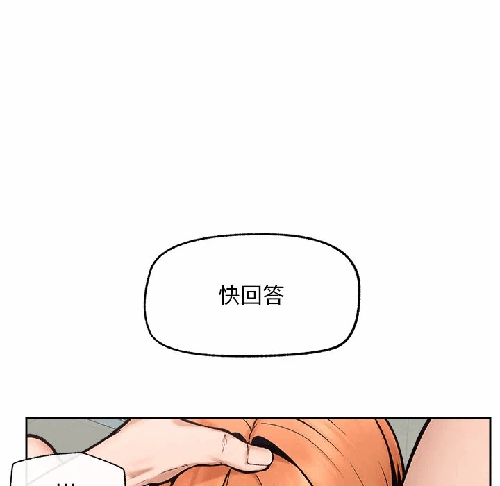 第18话 第 61 页