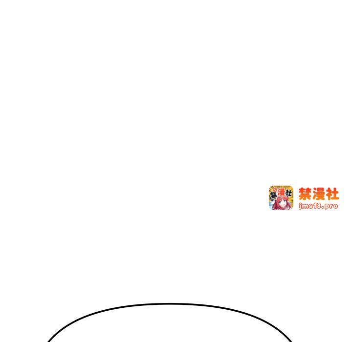 第20话 第 123 页