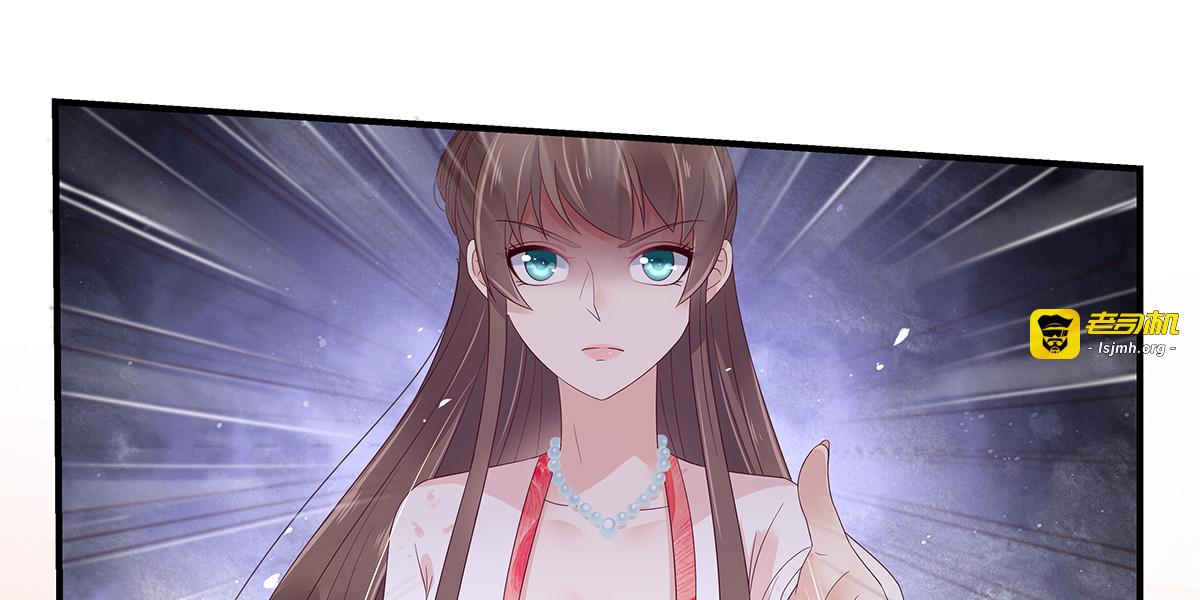 第70话 嗜血阿修罗觉醒 第 45 页