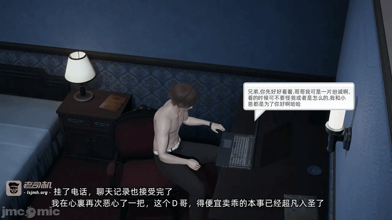 第一话 第 219 页