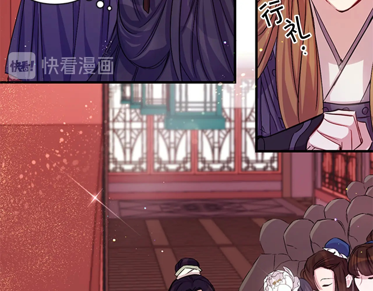第25话 当众出丑 第 42 页