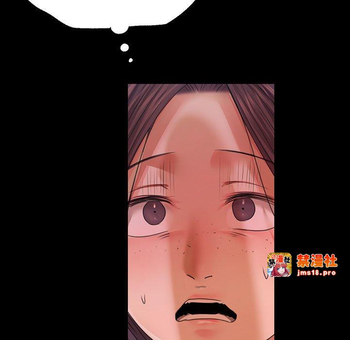 第55话 第 5 页