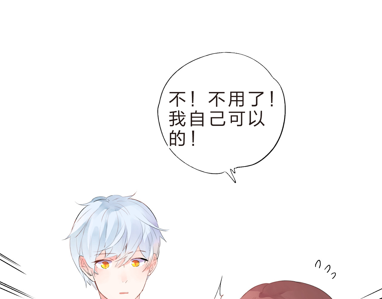 第38话 保持距离 第 52 页