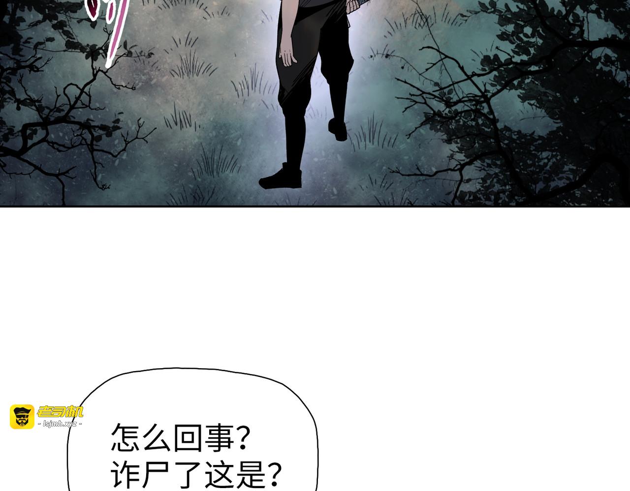 第13话 魅魔！ 第 77 页