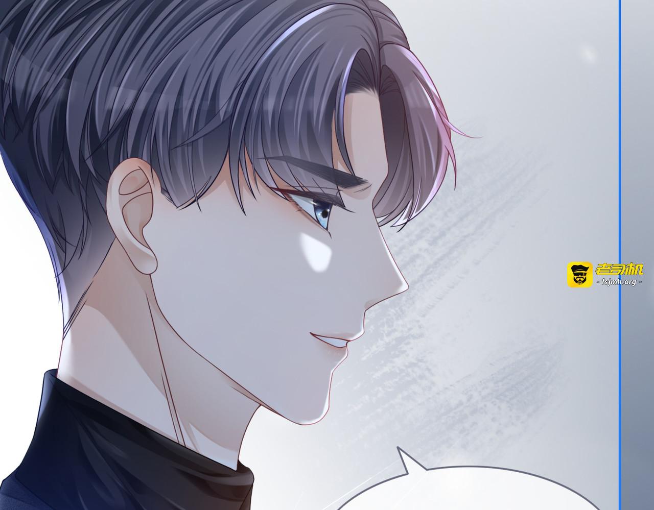 第45话 宠妹狂魔 第 65 页