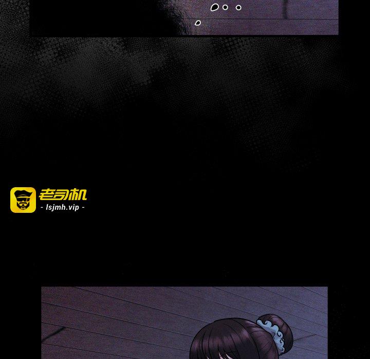 第8话 第 105 页
