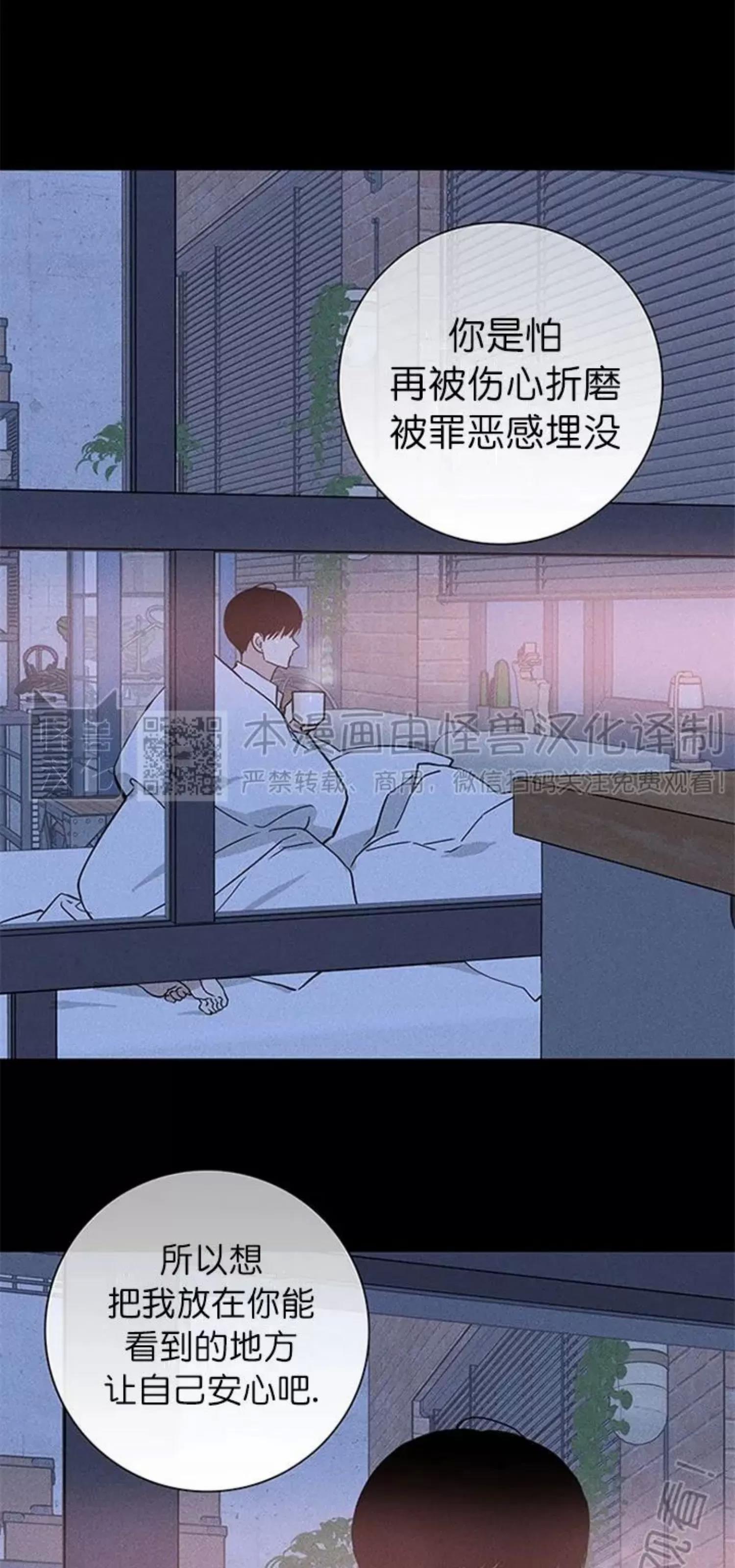 第49话 第 34 页