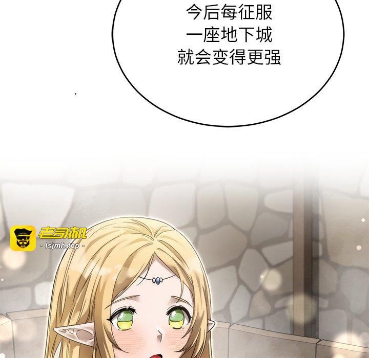 第11话 第 119 页