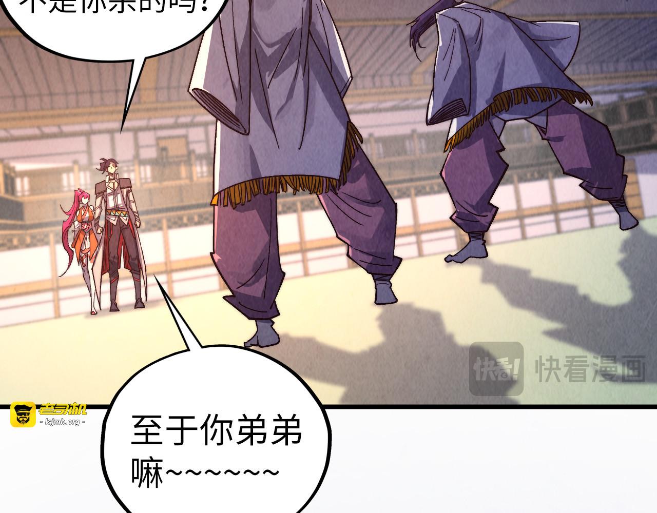 第427话 大开杀戒 第 67 页