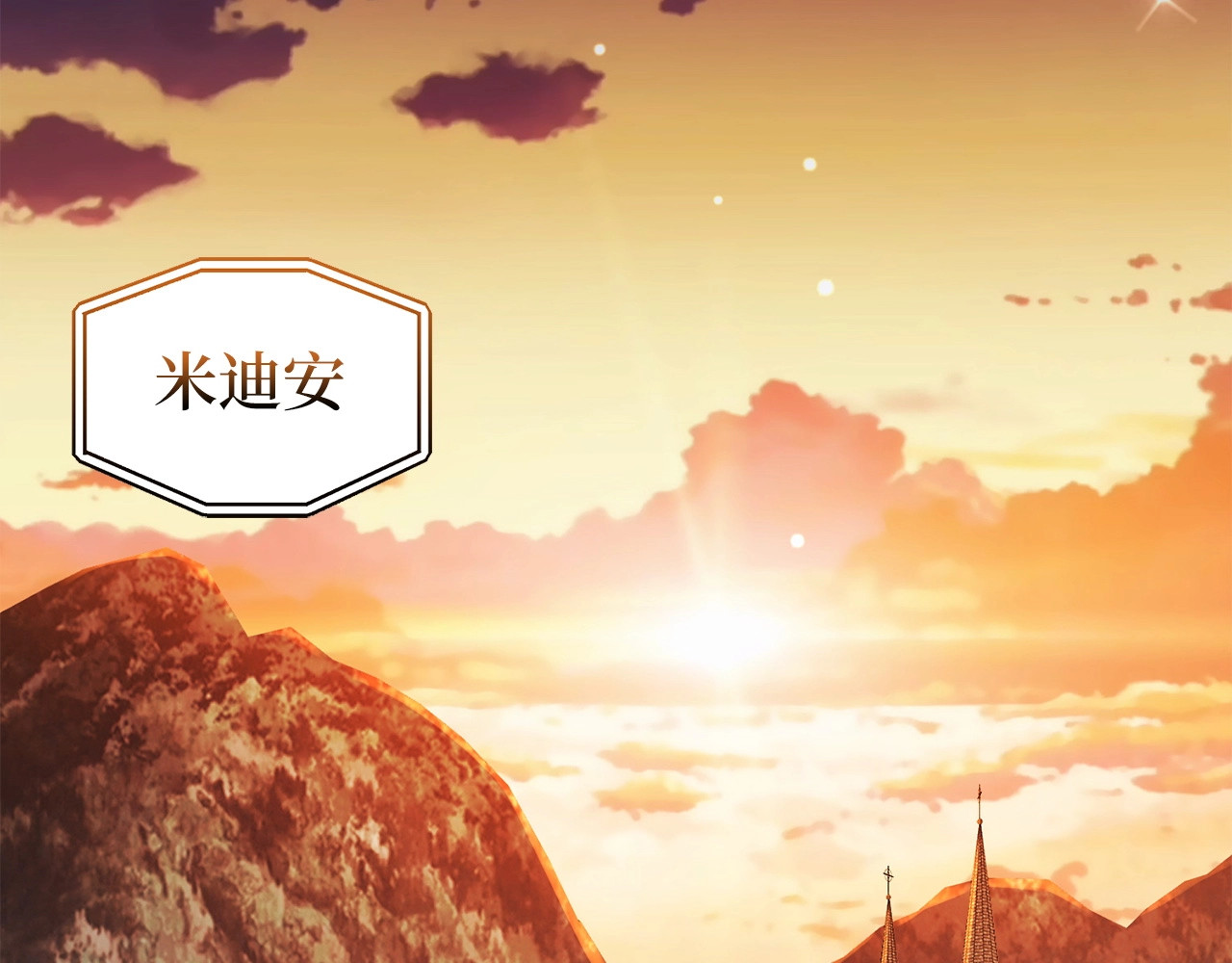 第39话 水军门 第 100 页