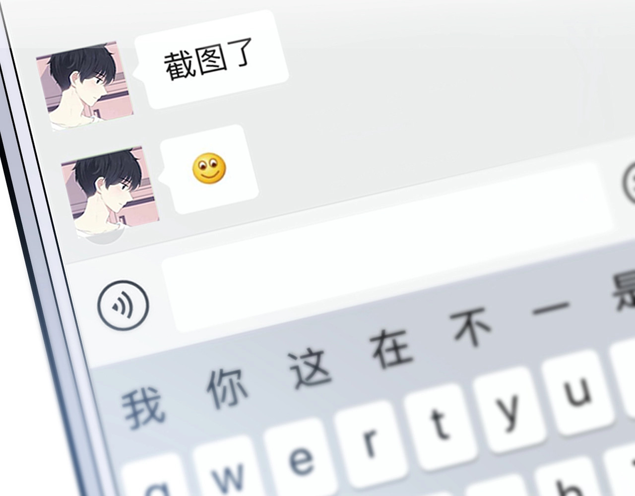 第124话 无法撤销！ 第 80 页