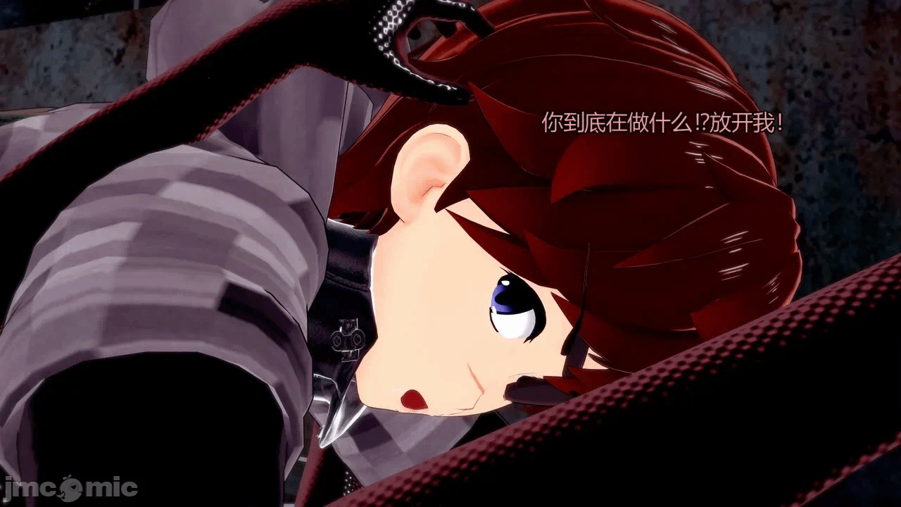 [DarkFlame]_Eris'_Betrayal 第一话 - 306